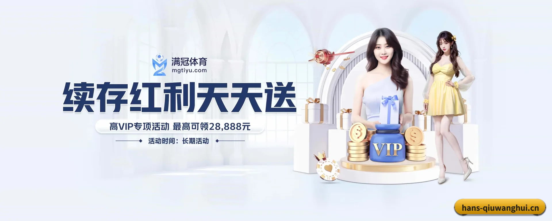 技术换代